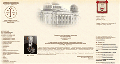 Desktop Screenshot of mrkm.ru